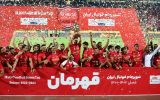جشن قهرمانی پرسپولیس پشت به تماشاگران/ شادی مقابل سکوهای خالی!
