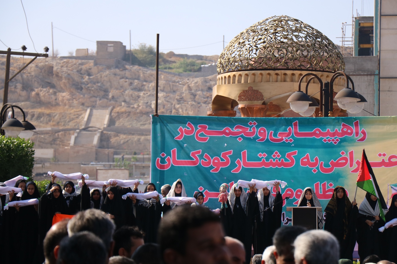 راهپیمایی مردم گچساران در حمایت از کودکان غزه برگزار شد+تصاویر راهپیمایی مردم گچساران در حمایت از کودکان غزه برگزار شد+تصاویر