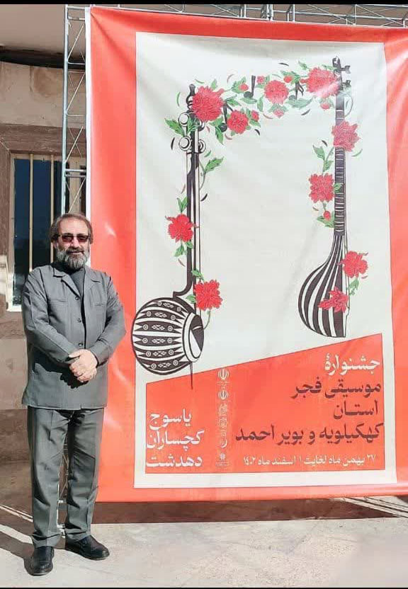 جشنواره موسیقی فجر در دوگنبدان برگزار می‌شود
