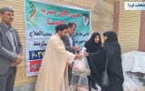 ۵۰بسته معیشتی بین مددجویان تحت پوشش آبشار عاطفه‌ها توزیع شد