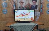 نمایشگاه شاهدان شیدایی درگچساران افتتاح شد