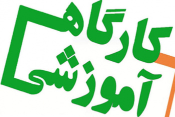 برنامه های آموزشی انجمن سینمای جوانان استان کهگیلویه و بویراحمد در گچساران اعلام شد