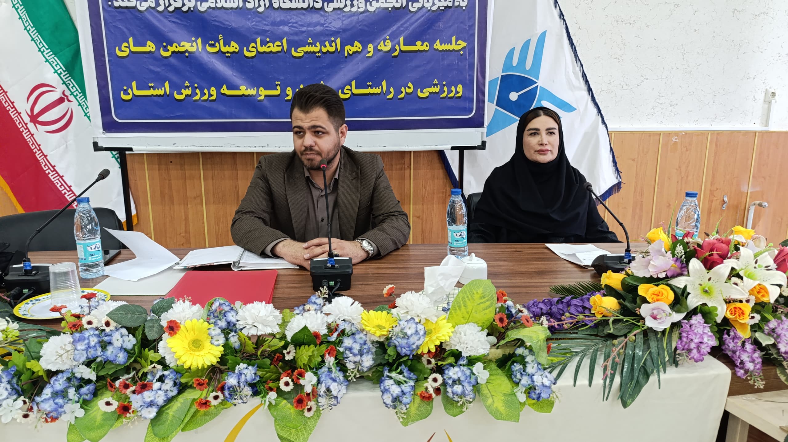 برگزاری  دومین جلسه رسمی اعضای هیأت انجمن‌های ورزشی استان کهگیلویه وبویراحمد