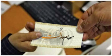 هشدار سنگین به سهامداران عدالت/ این پول را ندهید هشدار سنگین به سهامداران عدالت/ این پول را ندهید