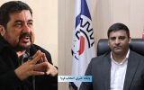 بیانیه محمد فرهمندیان از جوانان ایل سترگ قشقایی به اظهارات سخیف و تفرقهافکنانه احمد خورشیدی آزاد به غلامرضا تاجگردون بیانیه محمد فرهمندیان از جوانان ایل سترگ قشقایی به اظهارات سخیف و تفرقهافکنانه احمد خورشیدی آزاد به غلامرضا تاجگردون