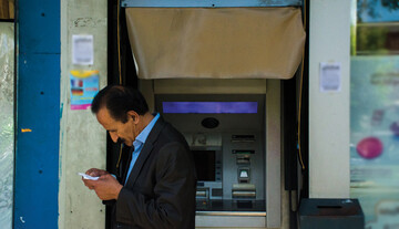 یارانه ۳.۶۰۰.۰۰۰ تومانی واریز شد/ چه کسانی این یارانه را دریافت کردند؟ یارانه ۳.۶۰۰.۰۰۰ تومانی واریز شد/ چه کسانی این یارانه را دریافت کردند؟