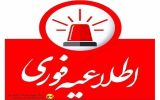 اطلاعیه جابجایی برنامه خاموشی برق کهگیلویه و بویراحمد در روز چهارشنبه اطلاعیه جابجایی برنامه خاموشی برق کهگیلویه و بویراحمد در روز چهارشنبه