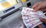 فوری؛ سقف برداشت نقدی در بانک‌ها افزایش مشروط یافت + جزییات