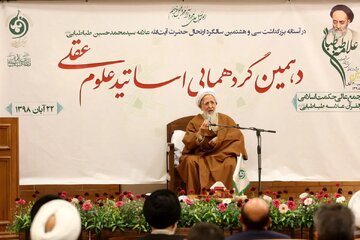 آیت الله جوادی آملی: اگر کسی به جای امام نشست، نه بیراهه می‌رود نه راه کسی را می‌بندد/ به ما گفتند بکوشید که جای امام بنشینید