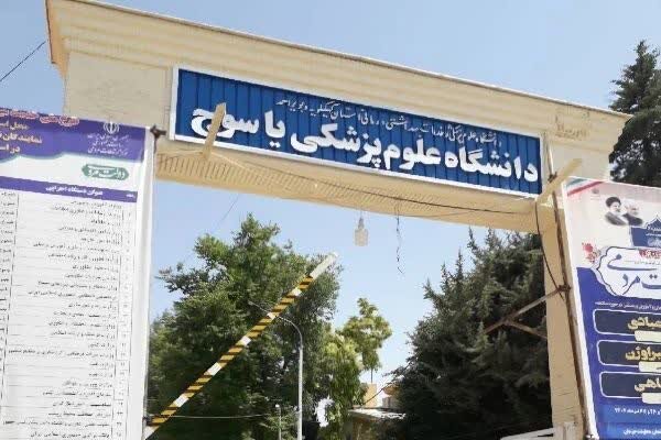 چالشهای درمانی در کهگیلویه و بویراحمد؛از بیمارستان تا آمبولانس فرسوده چالشهای درمانی در کهگیلویه و بویراحمد؛از بیمارستان تا آمبولانس فرسوده