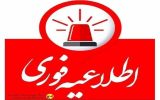 اطلاعیه خاموشی برق در برخی مناطق کهگیلویه، دنا و گچساران