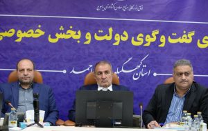 استاندار: مدیران منتظر ابلاغ مصوبه نمانند؛ صادرات نیاز به اقدام دارد نه جلسه