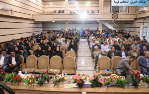 برگزاری جشن دانشجویان جدیدالورود مراکز دانشگاه علمی کاربردی گچسارن