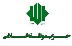 دیدار دبیر کل حزب موتلفه با وزیر حزب کمونیست چین