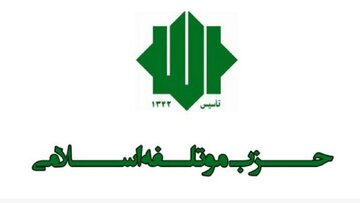 دیدار دبیر کل حزب موتلفه با وزیر حزب کمونیست چین دیدار دبیر کل حزب موتلفه با وزیر حزب کمونیست چین