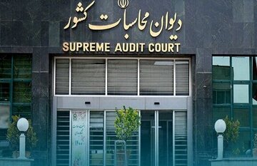 رسیدگی دیوان محاسبات به پرونده تاخیر در تامین و توزیع واکسن تب برفکی رسیدگی دیوان محاسبات به پرونده تاخیر در تامین و توزیع واکسن تب برفکی