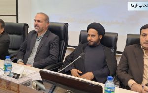 فیلم صحبتهای فرماندار و امام جمعه گچساران در نشست هم‌اندیشی بانوان تأثیرگذار شهرستان