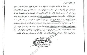 احداث پتروشیمی چرام در حضور رئیس جمهور مصوب شد