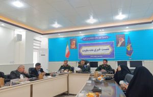 بیش از ۲۰۰ برنامه در هفته مقاومت و گرامیداشت سردار سلیمانی در کهگیلویه و بویراحمد اجرا می‌شود