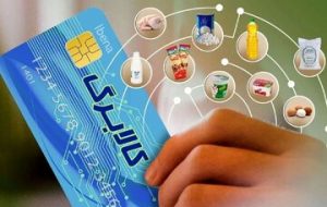 بالاخره زمان واریز مرحله پنجم کارت کالابرگ مشخص شد/ مبلغ آن چقدر است؟