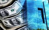 بانک مرکزی نرخ جدید دلار را اعلام کرد/ قیمت جدید را ببینید
