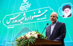 روایت قالیباف از شهید مدرس(ره) ؛ مجلس با اسامی و نام‌ها زنده نمی‌ماند، بلکه واسطه سرمایه انسانی خود زنده است