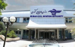 هشدار فوری برای تمامی فرودگاه‌ها/تمام تیم‌های ایمنی باند پردازی در آماده‌باش کامل قرار گرفتند