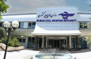 هشدار فوری برای تمامی فرودگاهها/تمام تیمهای ایمنی باند پردازی در آمادهباش کامل قرار گرفتند هشدار فوری برای تمامی فرودگاهها/تمام تیمهای ایمنی باند پردازی در آمادهباش کامل قرار گرفتند