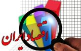 چشم‌انداز اقتصاد ایران در ۱۴۰۵ / اقتصاد تاب می‌آورد یا فرسوده‌تر می‌شود؟