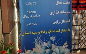 افتتاح نخستین بیمارستان خصوصی تخصصی و فوق‌تخصصی زاگرس در کهگیلویه و بویراحمد بصورت ویدیوکنفرانس با رئیس‌جمهور