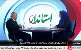 تشریح برنامه‌ها تا عملکرد دولت چهاردهم در کهگیلویه وبویراحمد