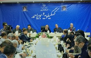 دهمین جلسه شورای برنامه‌ریزی و توسعه استان با تمرکز بر ورزش و پژوهش برگزار شد