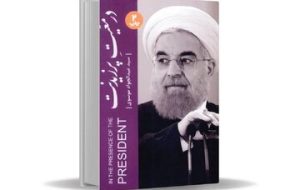 کتاب عبدالجواد موسوی، نامزد نهایی جایزه جلال آل احمد