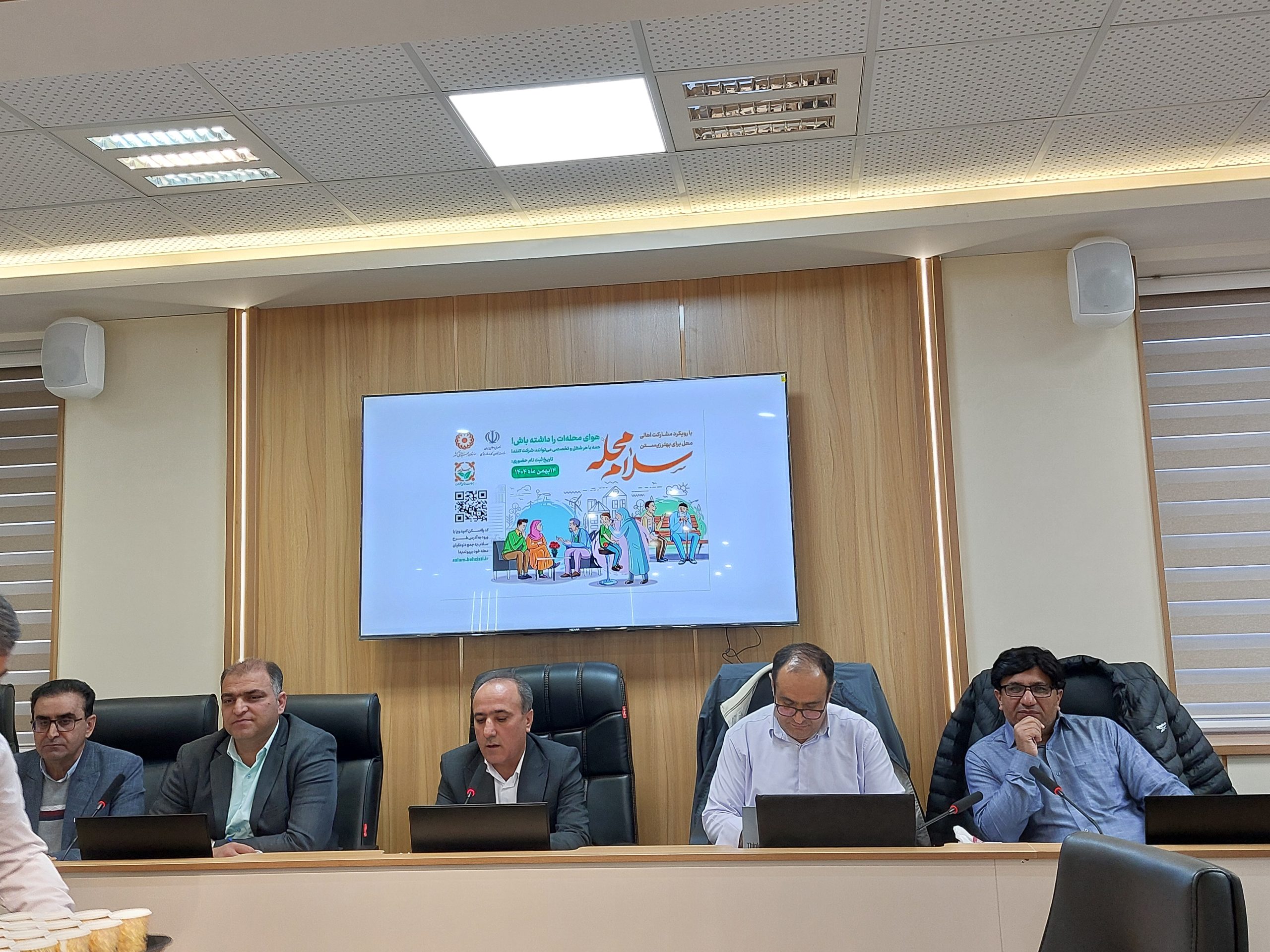 «سلام محله»؛ پیوند خدمات اجتماعی بهزیستی با ظرفیت‌های مردمی محلات