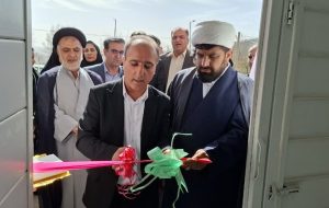 افتتاح اورژانس اجتماعی دیشموک؛ گامی تازه برای کاهش آسیب‌های اجتماعی در مناطق کمتر برخوردار