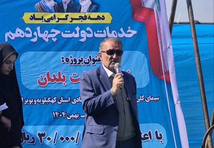 افتتاح خانه بهداشت روستای بلدان