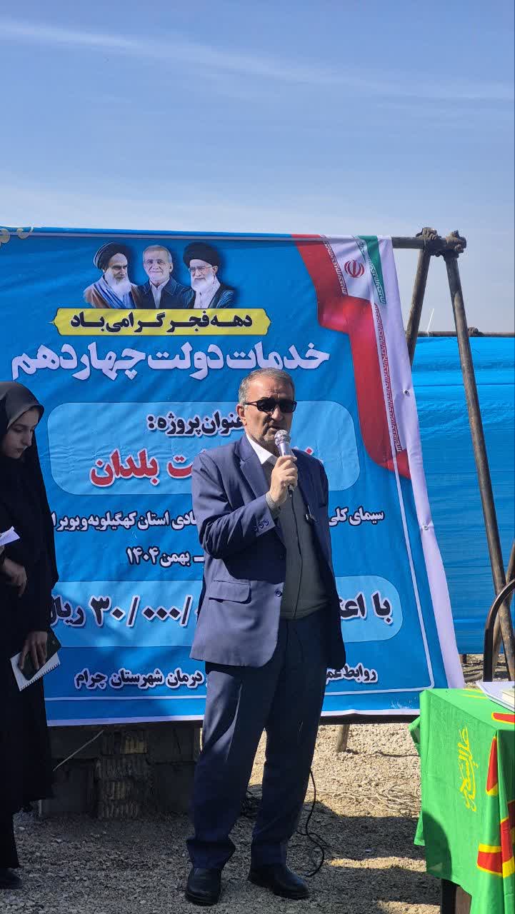 افتتاح خانه بهداشت روستای بلدان