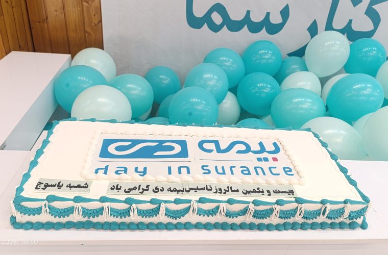 کسب رتبه نخست میان ۱۰۰ شرکت خصوصی کشور و شتاب تحول دیجیتال در مسیر بلوغ سازمانی