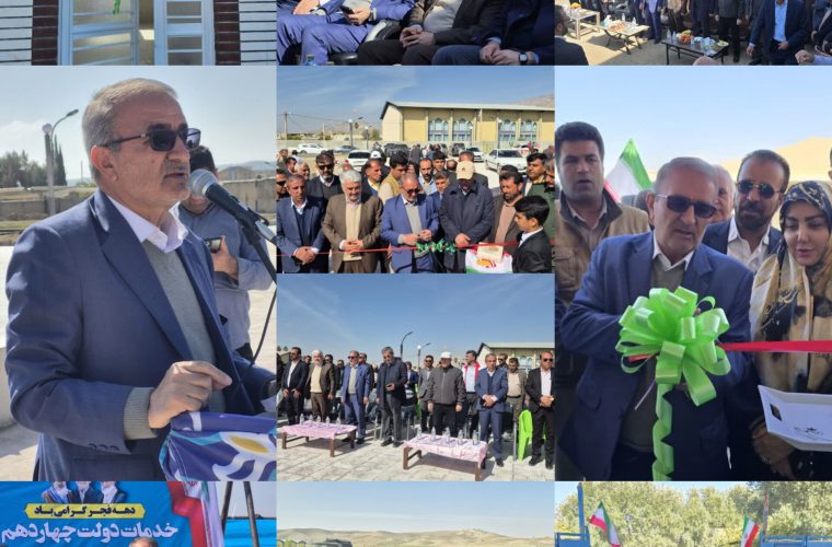 شتاب توسعه در چرام؛ بهره‌برداری و آغاز اجرای ده‌ها پروژه عمرانی، اقتصادی و زیرساختی