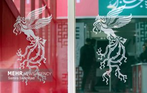 اکران جشنواره فیلم فجر در یاسوج آغاز شد