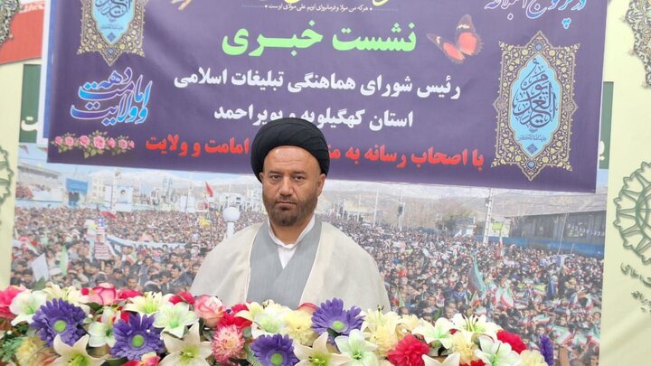 برگزاری راهپیمایی ۲۲ بهمن در ۳۶ نقطه کهگیلویه و بویراحمد