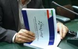 بودجه ۱۴۰۵ تقدیم شورای نگهبان شد/ اشکالات از چه زمانی در دستور کار مجلس قرار می گیرد؟