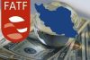 بیانیه مهم مرکز اطلاعات مالی در خصوص FATF/ بیست سال است مانع‌تراشی می‌کنند اما باز تلاش می‌کنیم