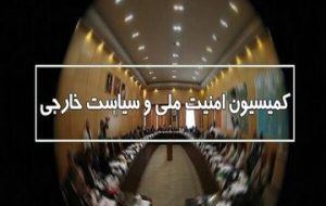 جزئیات گزارش فرماندهان هوافضای سپاه به نمایندگان مجلس/ چند درصد موشک‌های عملیات  وعده صادق ۳ به هدف اصابت کرد؟