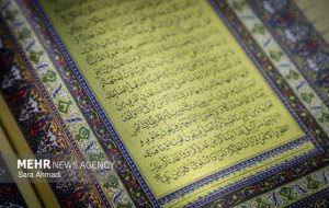 رقابت قرآنی دانش‌آموزان کهگیلویه آغاز شد